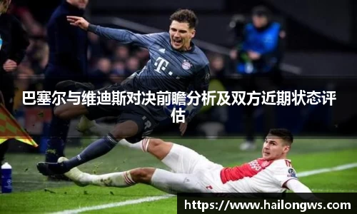 WE真人视讯