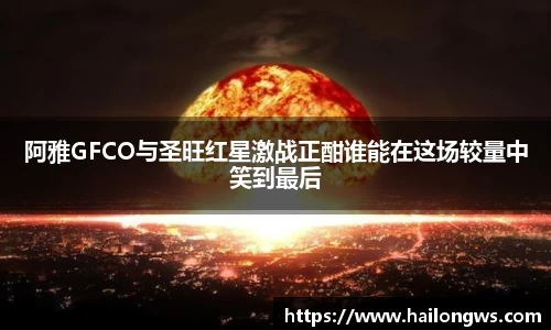 南宫NG28